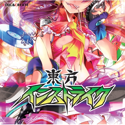 【同人CD】COOL&CREATE/東方インストライク