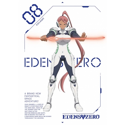 【Blu-ray】TV EDENS ZERO 8 完全生産限定版