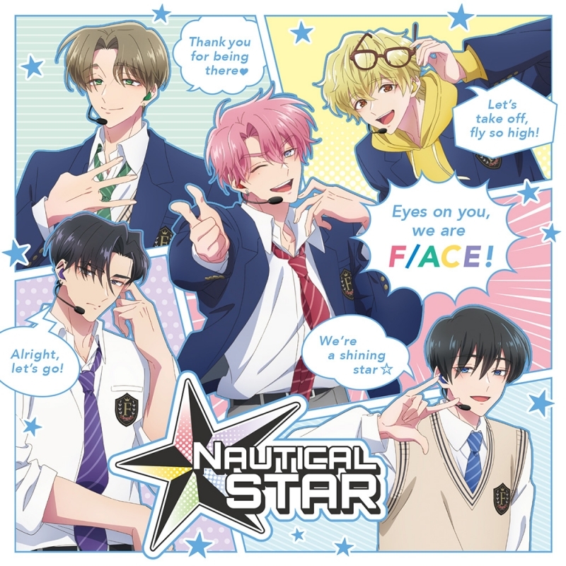 【音楽】TV 多聞くん今どっち!? NAUTICAL STAR/F/ACE