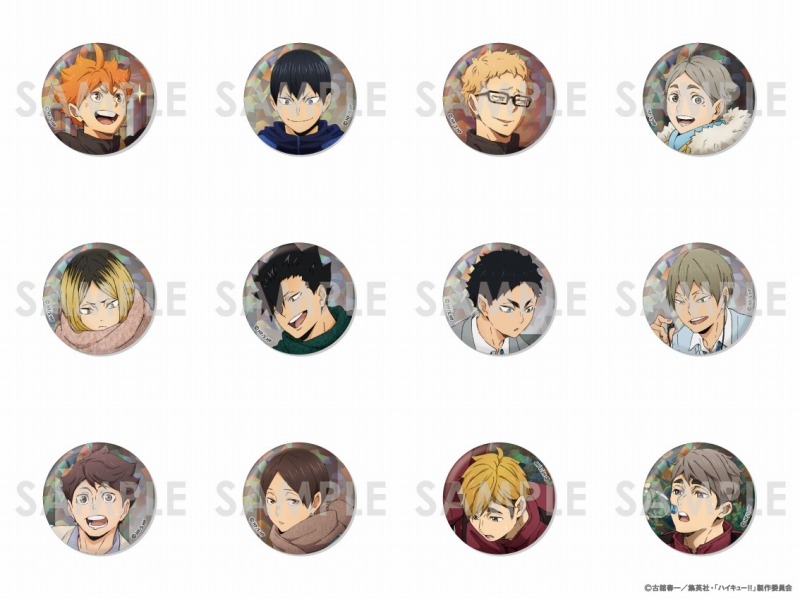 【グッズ-バッチ】ハイキュー!!  トレーディングホログラム缶バッジ-One Fine Day!-