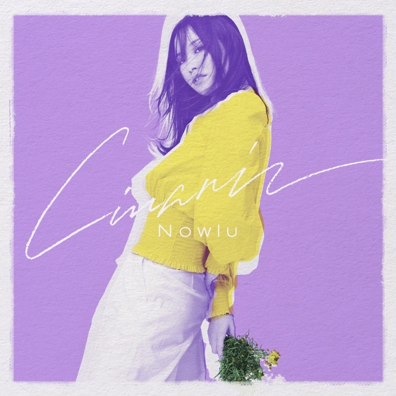 【主題歌】TV 氷属性男子とクールな同僚女子 ED「リナリア」/Nowlu