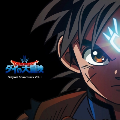 【サウンドトラック】TV ドラゴンクエスト ダイの大冒険 Original Sound Track Vol.1
