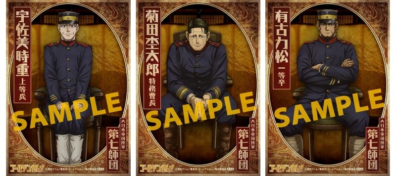 Blu-ray】TV ゴールデンカムイ 第十三巻＜初回限定版＞ | アニメイト