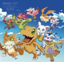 デジモンアドベンチャー Tri あらすじ 声優一覧 アニメイトタイムズ デジモンアドベンチャー Tri あらすじ 声優一覧 アニメイトタイムズ