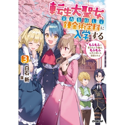 明 検索結果 Drama 下载 ダウンロード Download 百度网盘 Mega Mediafire Mp3 Cd 分享 感想 翻译 明 検索結果 Drama 下载 ダウンロード Download 百度网盘 Mega Mediafire Mp3 Cd 分享 感想 翻译