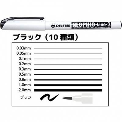 【画材-その他】ネオピコライン3 ブラック 1.0