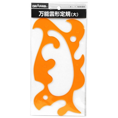 【画材-その他】ドラパス万能雲形定規 大
