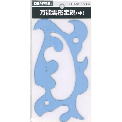 【画材-その他】ドラパス万能雲形定規 中