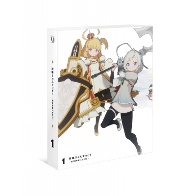 【Blu-ray】TV 攻略うぉんてっど! 異世界救います!? 第1巻
