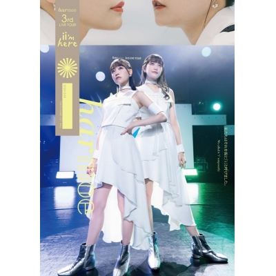 【Blu-ray】harmoe 3rd LIVE TOUR "ii’m here" Blu-ray【通常版】