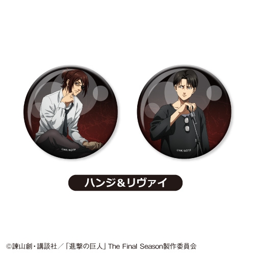グッズ バッチ Tvアニメ 進撃の巨人 The Final Season Part 2 デカ缶バッジ2個セット ハンジ リヴァイ カラオケの鉄人 コラボ アニメイト