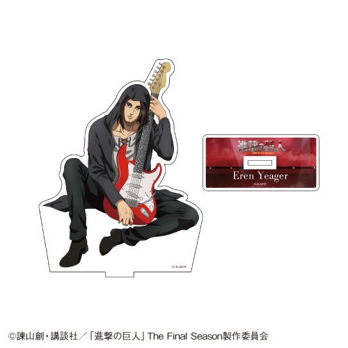 グッズ アパレル キャラクターアイテム グッズ スタンドポップ Tvアニメ 進撃の巨人 The Final Season Part 2 アクリルスタンド エレン カラオケの鉄人 コラボ アニメイト