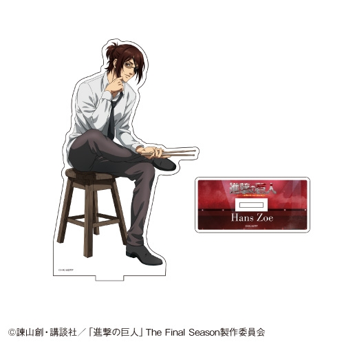 TVアニメ「進撃の巨人」The Final Season Part 2 アクリルスタンド  