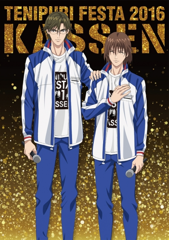 Blu Ray イベント テニプリフェスタ16 合戦 アニメイト