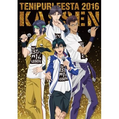 【DVD】イベント テニプリフェスタ2016 ~合戦~