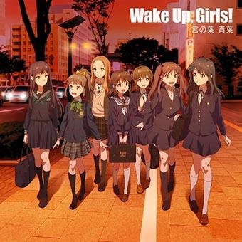 【主題歌】TV Wake Up, Girls! ED「言の葉 青葉」/Wake Up,Girls! 通常盤