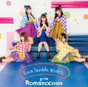 【主題歌】TV うらら迷路帖 ED「go to Romance>>>>>」/Luce Twinkle Wink☆ 初回限定盤の画像