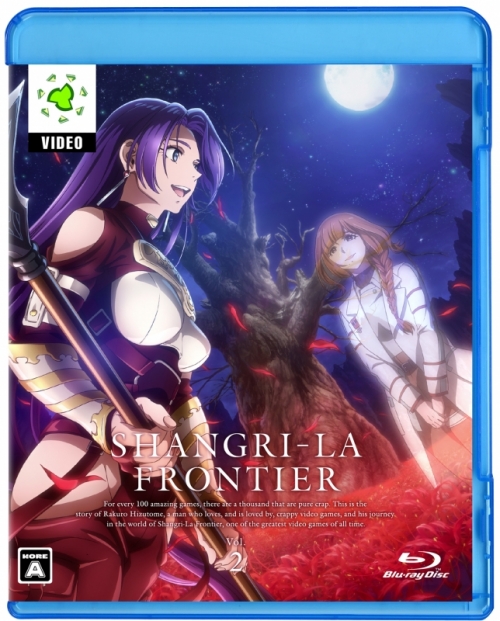 Blu-ray】TV シャングリラ・フロンティア Vol.2 完全生産限定版 