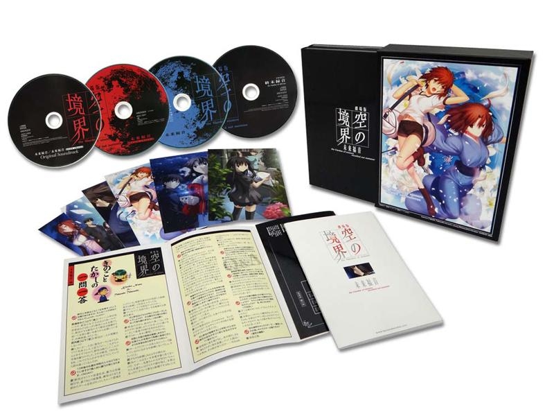 【Blu-ray】劇場版 空の境界 未来福音 完全生産限定版