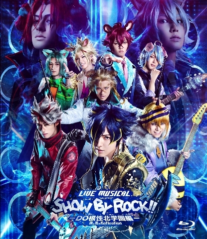 Blu Ray Live Musical Show By Rock Do根性北学園編 夜と黒のreflection アニメイト