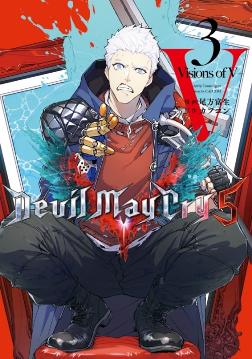 コミック】Devil May Cry 5 -Visions of V-(3) | アニメイト