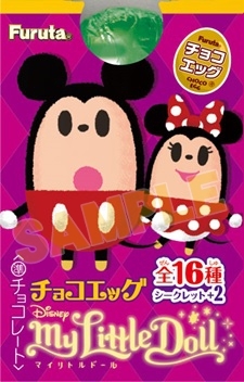 グッズ 食品 ディズニー マイリトルドール チョコエッグ アニメイト