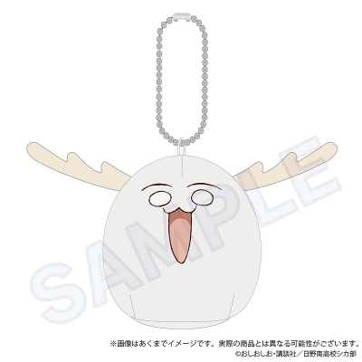 【グッズ-キーホルダー】しかのこのこのここしたんたん クッションキーホルダー