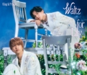【音楽】King & Prince/Waltz for Lily 初回限定盤B 【Blu-ray】の画像