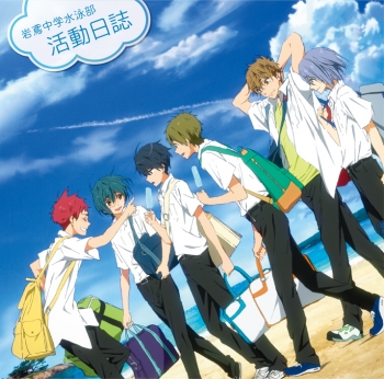 ドラマCD】映画 ハイ☆スピード! -Free! Starting Days- ドラマCD 岩鳶 Free! ハイ☆スピード！桐嶋夏也芹沢尚ストラップボイスカードアルバム
