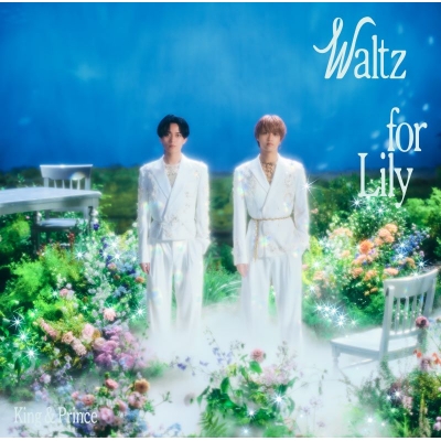 【音楽】King & Prince/Waltz for Lily 通常盤・初回プレス