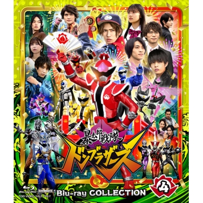 【Blu-ray】TV スーパー戦隊シリーズ 暴太郎戦隊ドンブラザーズ Blu-ray COLLECTION 4