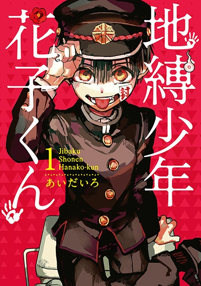 2ページ目 おすすめ人気漫画ランキング 面白い歴代の名作 神作品 21年版 アニメイトタイムズ