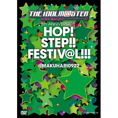 【DVD】THE IDOLM@STER 8th ANNIVERSARY HOP!STEP!!FESTIV@L!!!@MAKUHARI0922