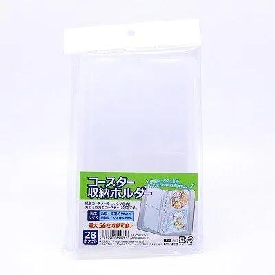 【グッズ-ファイル】ノンキャラオリジナル コースター収納ホルダー