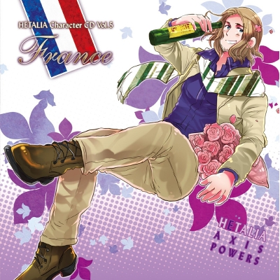 【キャラクターソング】ヘタリア Axis Powers キャラクターCD Vol.5 フランス