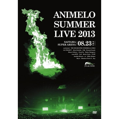 【DVD】Animelo Summer Live 2013 -FLAG NINE- 8.23