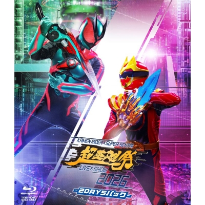 【Blu-ray】イベント 超英雄祭 KAMEN RIDER × SUPER SENTAI LIVE & SHOW 2026 -2DAYSパック-