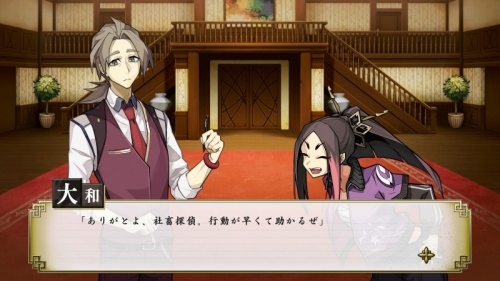 Ps4 探偵撲滅 アニメイト