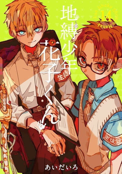 内田雄馬 アニメキャラ プロフィール 出演情報 最新情報まとめ アニメイトタイムズ