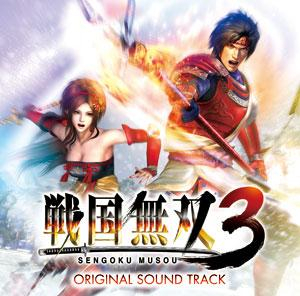 【サウンドトラック】Wii版 戦国無双3 オリジナル・サウンドトラック