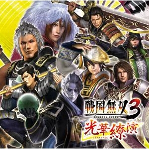 【ドラマCD】戦国無双3 光華繚演