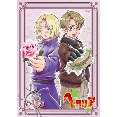 【DVD】ヘタリア Axis Powers vol.3 初回限定版