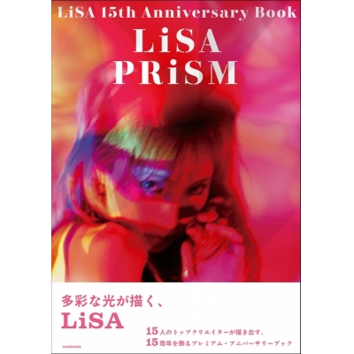 【写真集】LiSA 15th Anniversary Book PRiSM