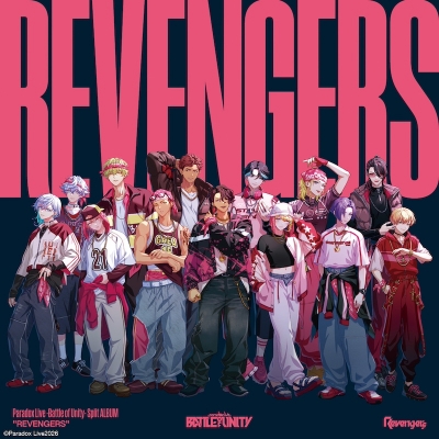 【音楽】Paradox Live -Battle of Unity- Split ALBUM “REVENGERS”