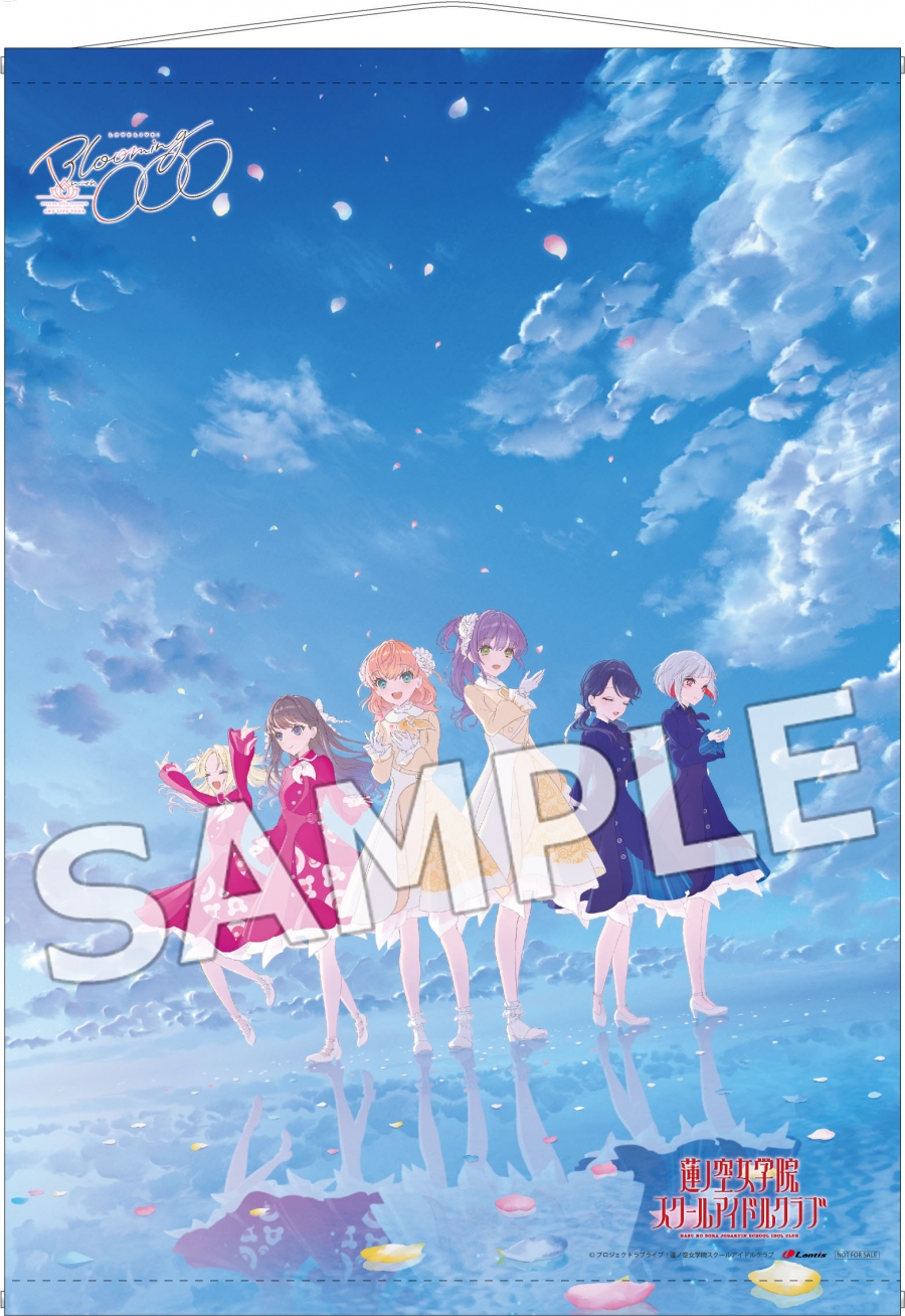 Blu-ray】ラブライブ！蓮ノ空女学院スクールアイドルクラブ 2nd Live 