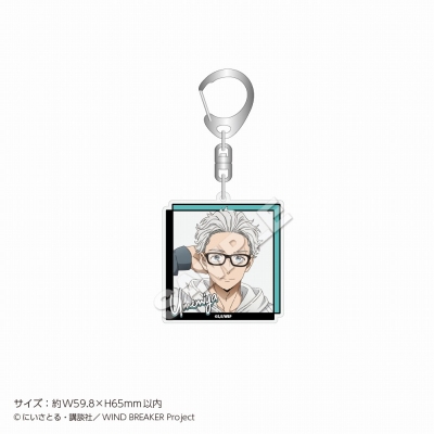 【グッズ-キーホルダー】WIND BREAKER アクリルキーホルダー Glasses 梅宮 一