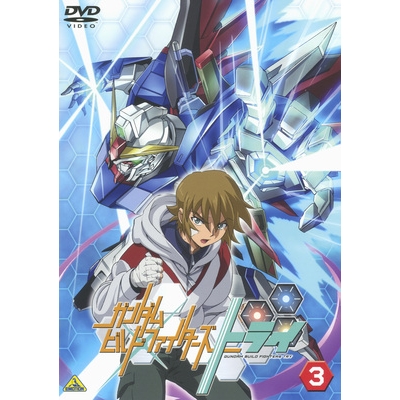【DVD】TV ガンダムビルドファイターズトライ 3