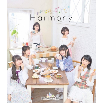 【マキシシングル】Rhodanthe*/Harmony 生産限定