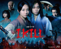 【Blu-ray】連続ドラマW I, KILL Blu-ray BOXの画像
