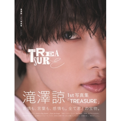 【写真集】滝澤諒1st写真集「TREASURE」